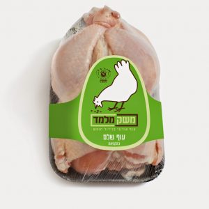עוף שלם אורגני
