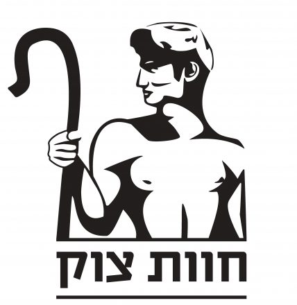 ממתין לתמונת מוצר