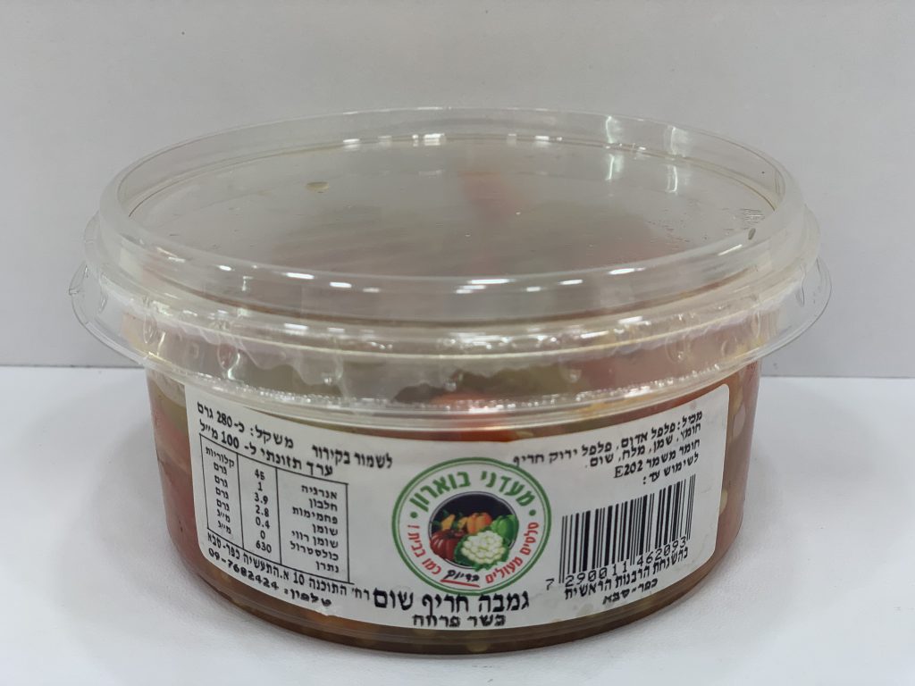 רצועות גמבה חריף ושום בוארון